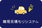 main_naka2.gif