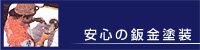 annsinnobankin.jpg