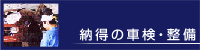 nattokunosyaken.jpg